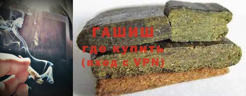 Купить наркотики цена Баксан A PVP  ГАШ  COCAIN 