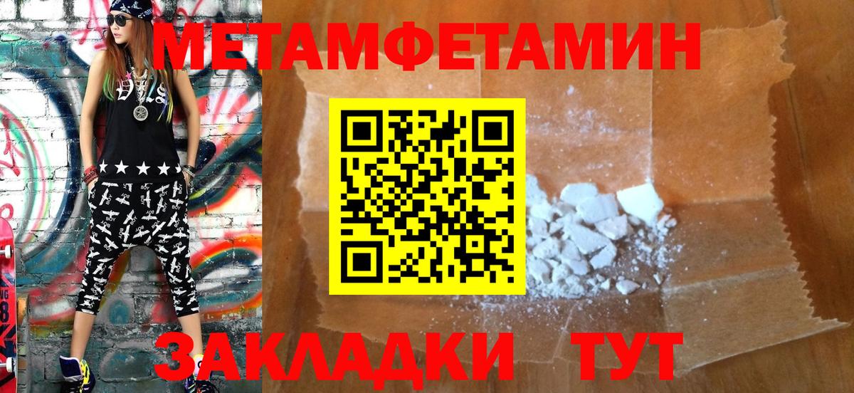 Амфетамин Розовый Баксан