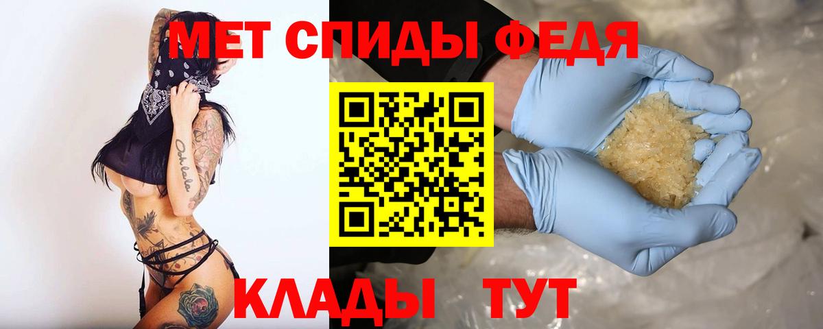 Amphetamine  Вход с VPN  Баксан  Amphetamine 97% 
