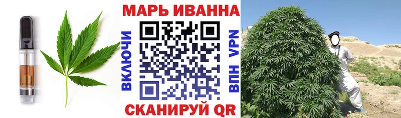 Печенье с ТГК марихуана  Баксан 