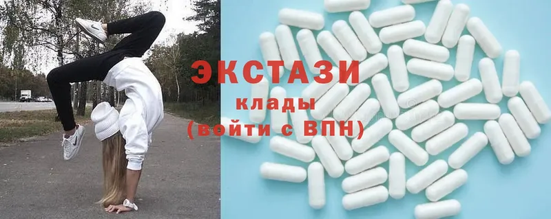 купить наркотики цена  Баксан  маркетплейс какой сайт  ЭКСТАЗИ MDMA 
