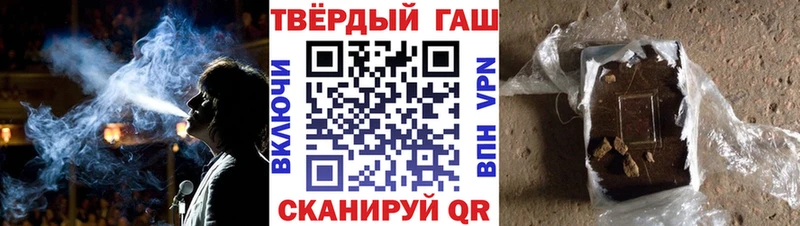 Гашиш убойный  купить наркотик  Баксан 