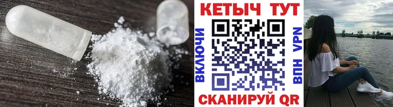 КЕТАМИН ketamine  Баксан 