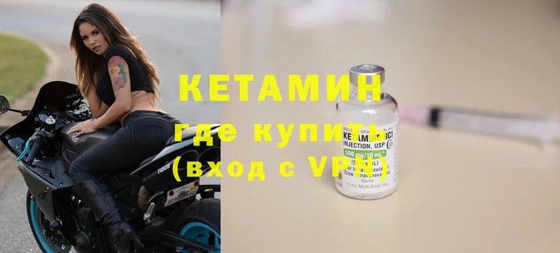 КЕТАМИН ketamine  купить наркотик  Баксан 