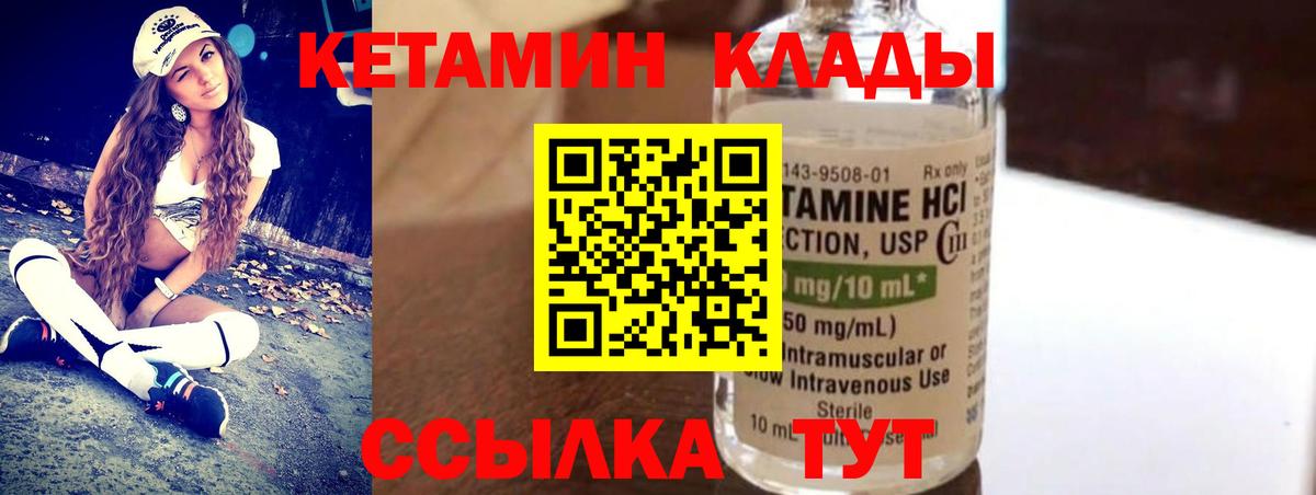 Кетамин ketamine  Баксан  OMG   КЕТАМИН ketamine 