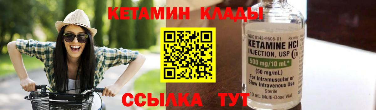 Баксан  КЕТАМИН ketamine  ссылка на мегу ONION  КЕТАМИН VHQ  Вход с VPN 