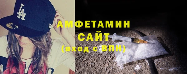 мефедрон VHQ Переславль-Залесский
