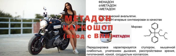 каннабис Пестово