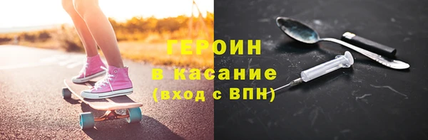 мефедрон VHQ Переславль-Залесский