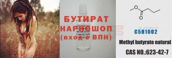 мефедрон VHQ Переславль-Залесский