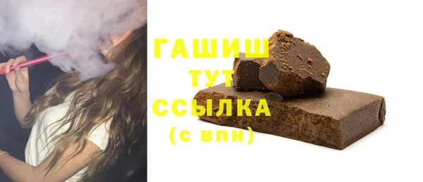 прущая мука Осташков