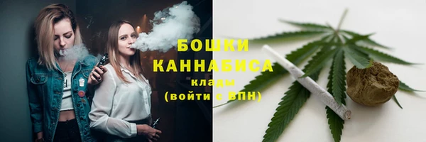 мефедрон VHQ Переславль-Залесский
