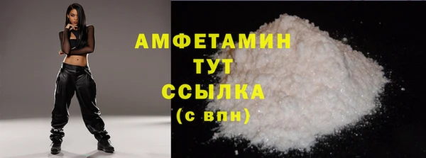 прущая мука Осташков
