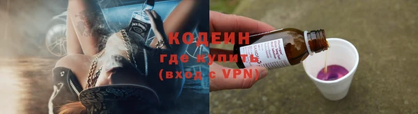 кристаллы Щучье