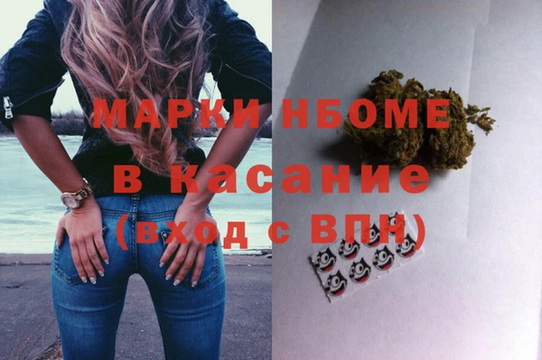 каннабис Пестово