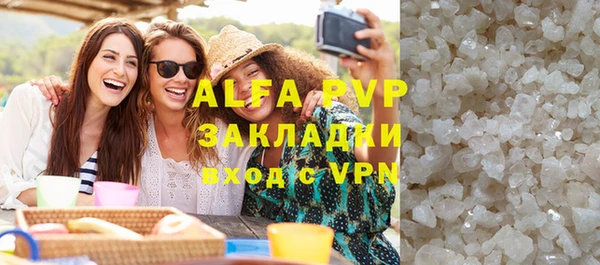 круглые Осинники