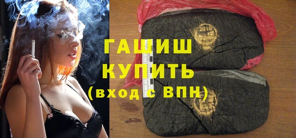 кристаллы Щучье
