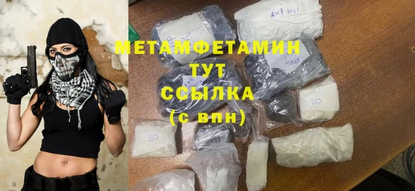 прущая мука Осташков