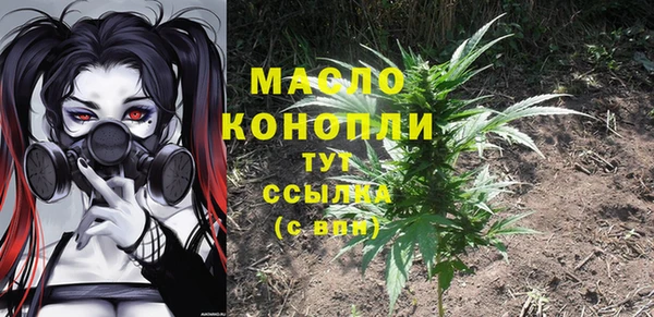 кокаин премиум Гатчина