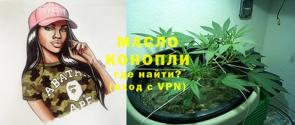 мдма Гвардейск