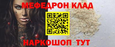 спиды Апшеронск