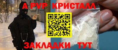 таблы Балаково