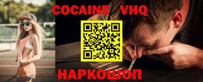 спиды Апшеронск