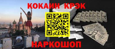 молекула духа Аргун