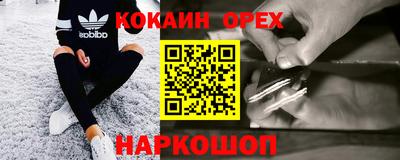 спиды Апшеронск