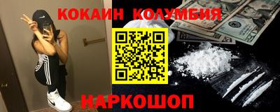 спиды Апшеронск