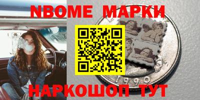 мяу мяу кристалл Балахна