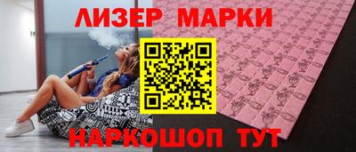спиды Апшеронск