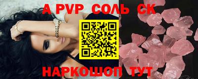 мефедрон мука Аргун