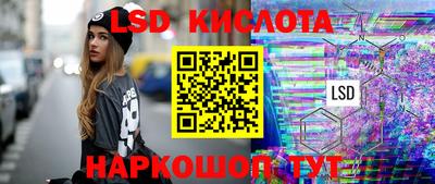 спиды Апшеронск
