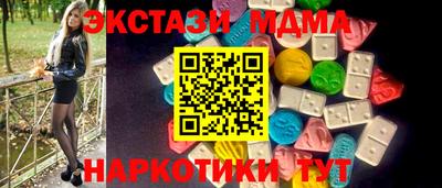 мефедрон мука Аргун