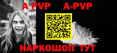 гашиш Апрелевка