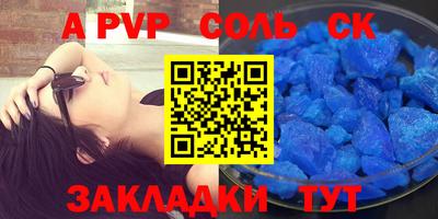 МДПВ Азнакаево