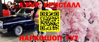 мефедрон мука Аргун