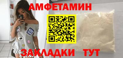 мефедрон мука Аргун
