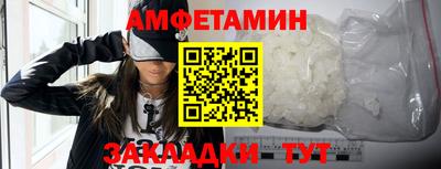 мефедрон мука Аргун