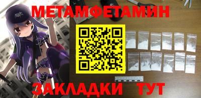 мефедрон мука Аргун