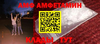 спиды Апшеронск
