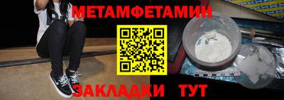 мефедрон мука Аргун