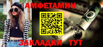 спиды Апшеронск