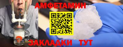 мефедрон мука Аргун