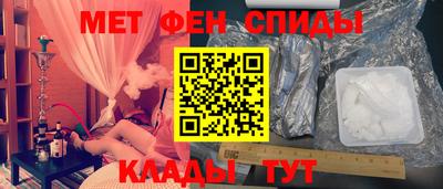 гашишное масло Абинск
