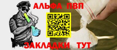 мефедрон мука Аргун