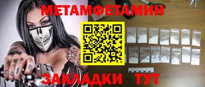 молекула духа Аргун