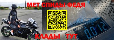 мефедрон мука Аргун