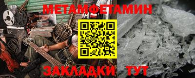 мет Азнакаево
